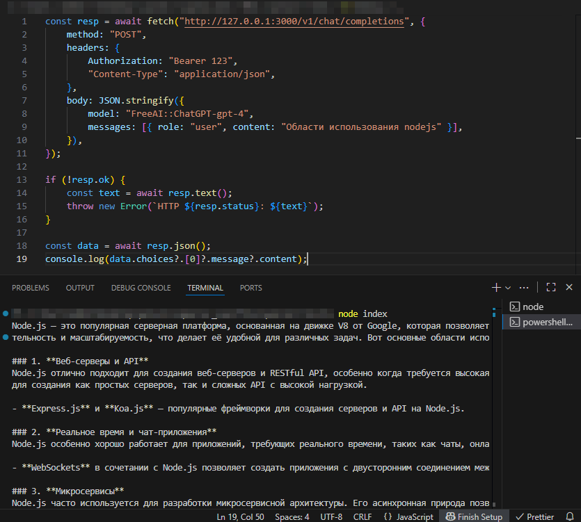 Connection to FreeAI::Server::OpenAI via nodejs http request