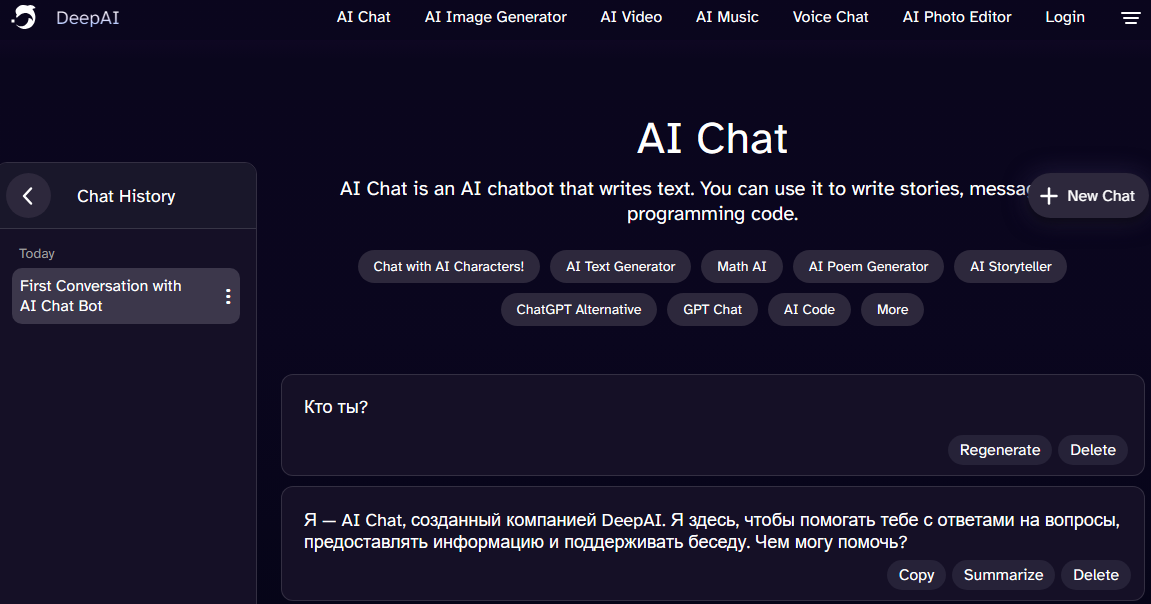 Deep AI