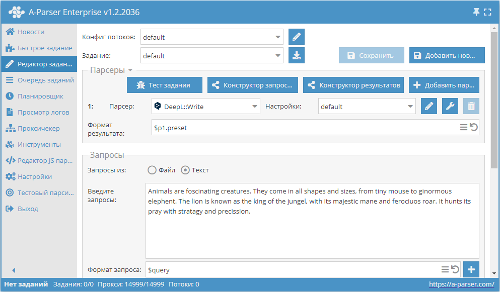Übersicht des Parsers