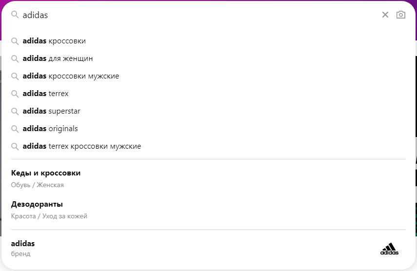 Welche Daten der Parser Shop::Wildberries::Suggest sammelt