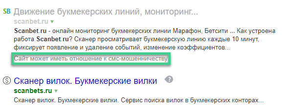 what data the SE::Yandex::SafeBrowsing parser collects
