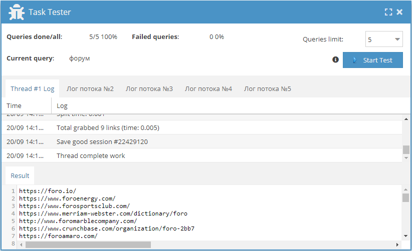 Task Tester