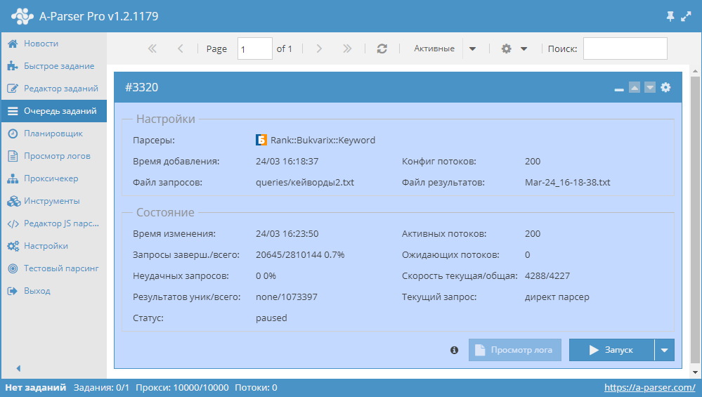 velocidad de trabajo del extractor Rank::Bukvarix::Keyword