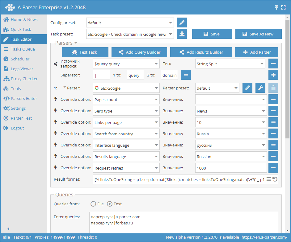 Ejemplo de comprobación de presencia de un sitio en Google Noticias por palabra clave