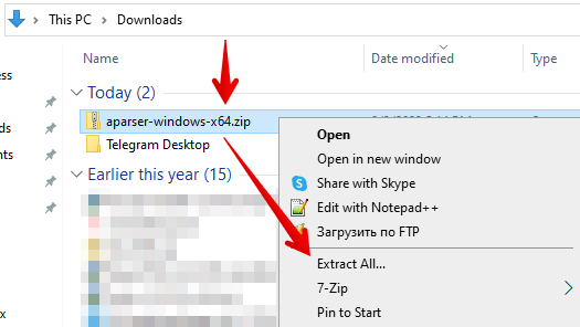 Extracción del archivo