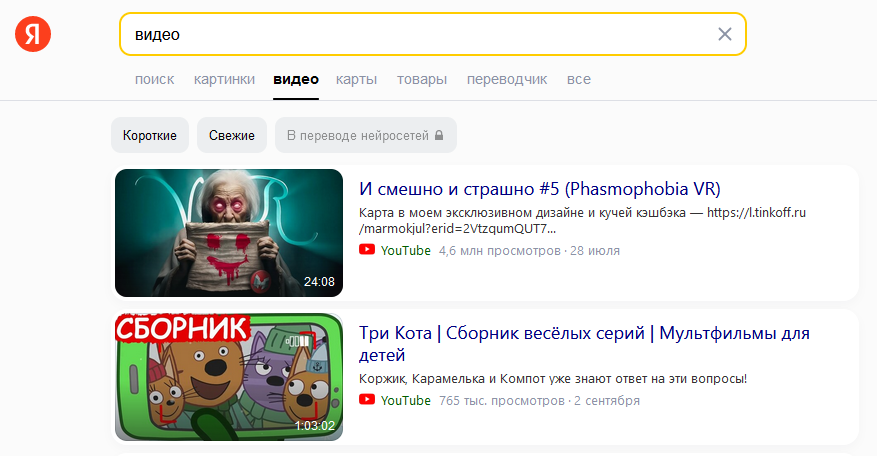 Yandex Images