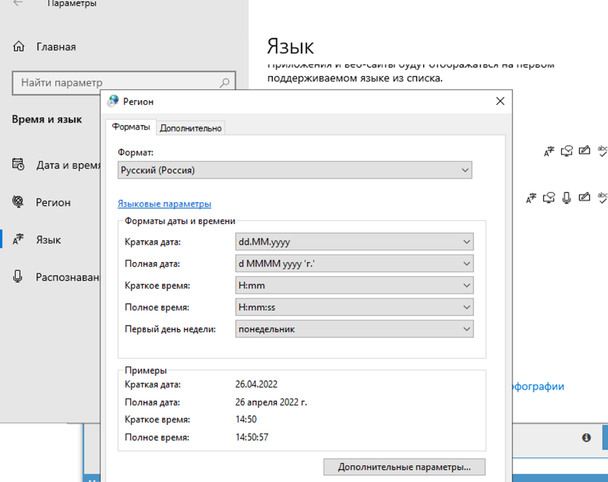 option Requêtes uniques