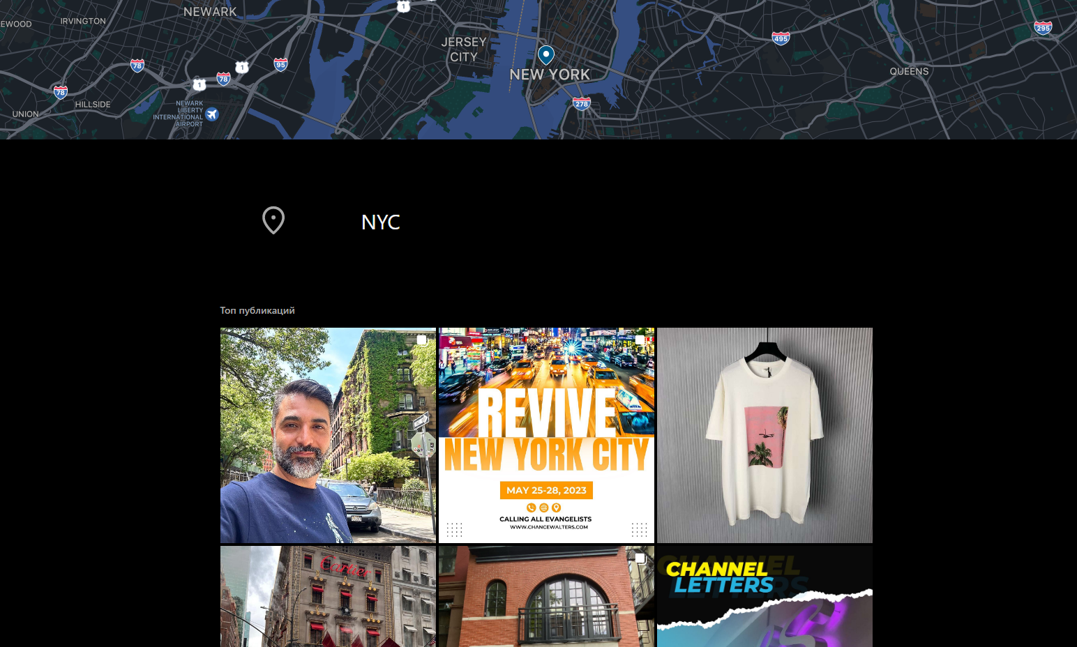 Social::Instagram::Geo