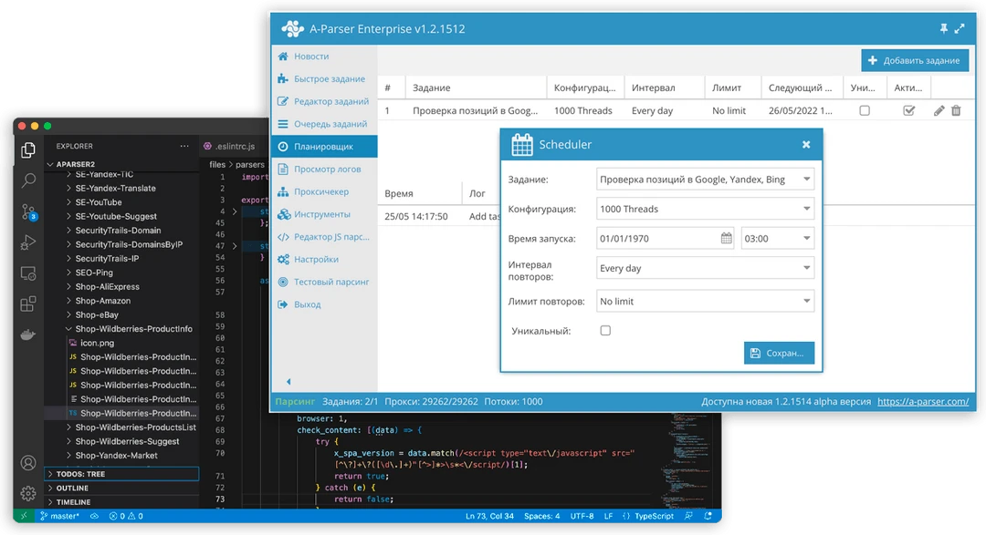 Неограниченные объемы данных