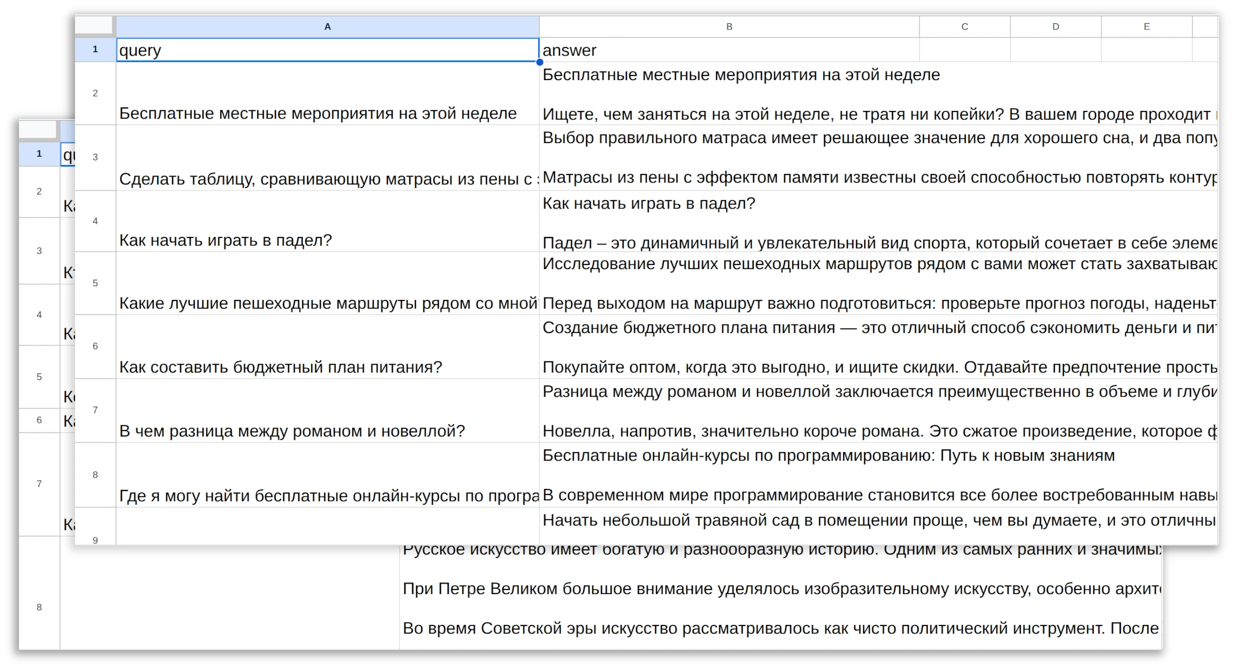 Парсинг Google AI с помощью A-Parser