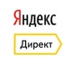 Проверка частотности Yandex.Direct